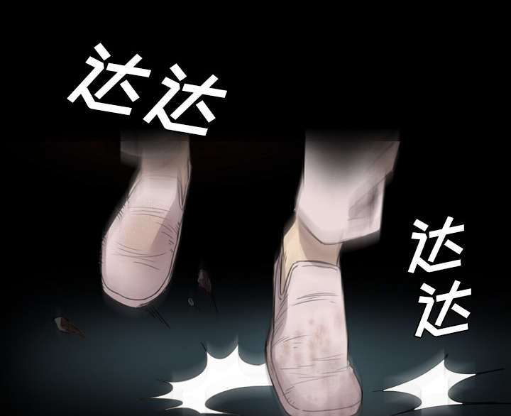 夜吻正传漫画漫画,第26章：临死关头3图