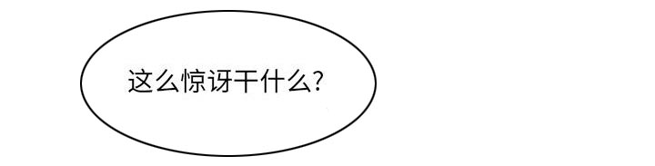 昼夜深处漫画漫画,第14章：游艇1图
