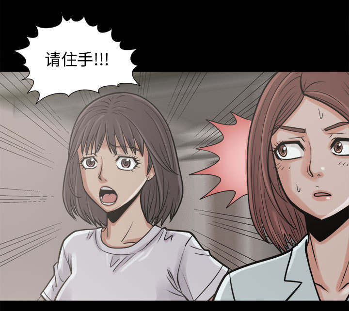 网游之最强算命师漫画漫画,第17章：说谎1图
