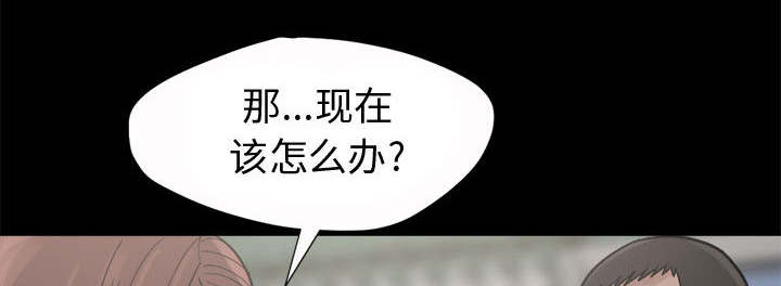 网游之最强算命师漫画漫画,第10章：发现1图