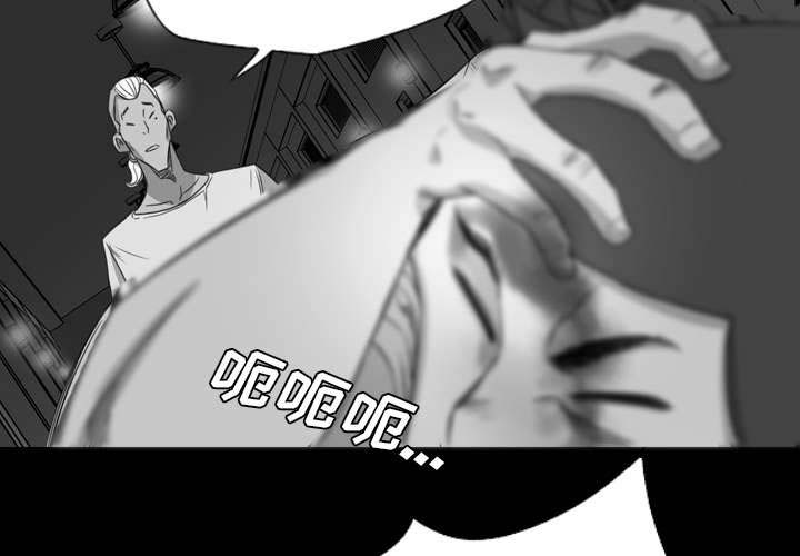 夜吻正传漫画漫画,第29章：宰了你1图