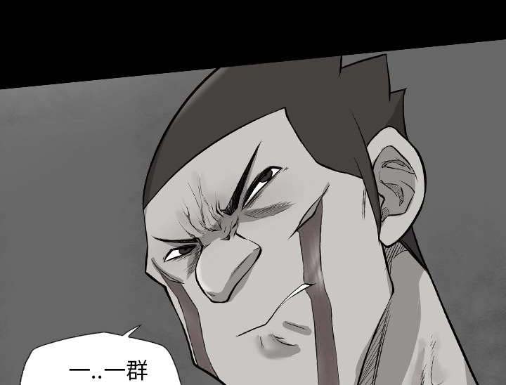 夜吻正传漫画漫画,第35章：跟踪1图