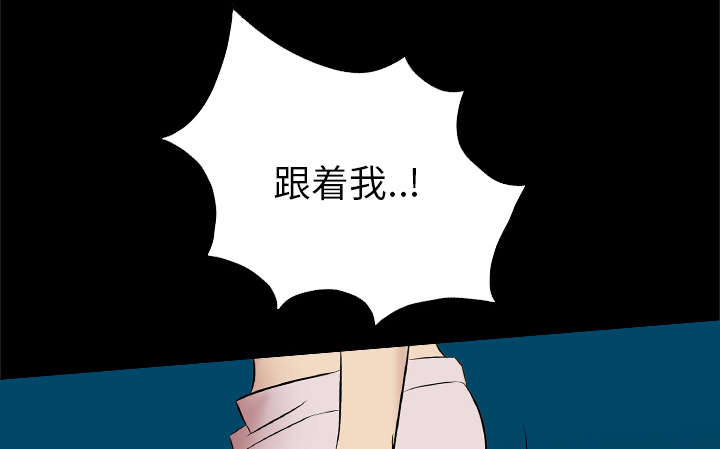 第52章：唯一办法1