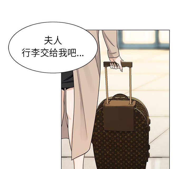 昼夜深处漫画漫画,第11章：最糟糕的情况1图