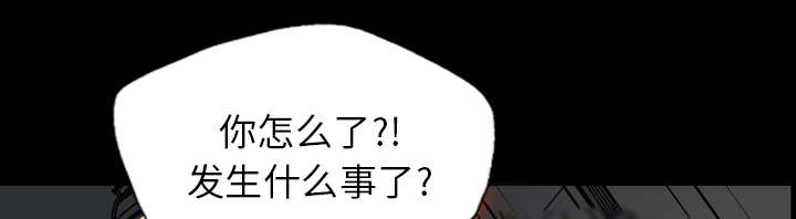 夜吻正传漫画漫画,第29章：宰了你3图