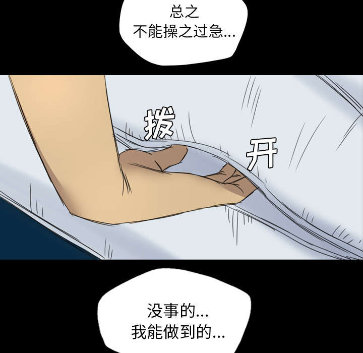 极道之交漫画漫画,第25章：情人节巧克力4图