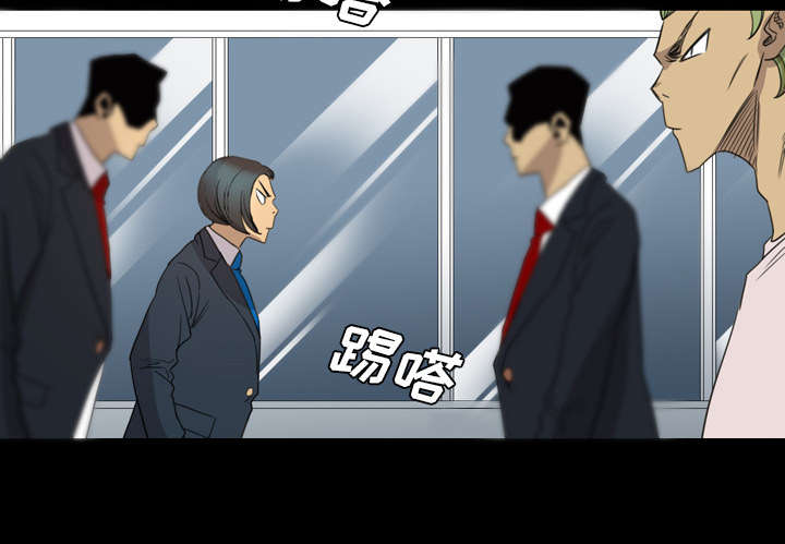 夜吻正传漫画漫画,第25章：黑影迷踪2图