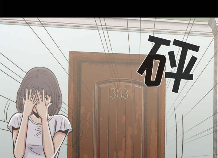 网游之最强算命师漫画漫画,第9章：捷足先登2图