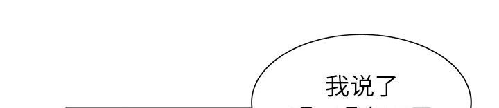 昼夜漫画全集免费观看漫画,第13章：我在这里1图