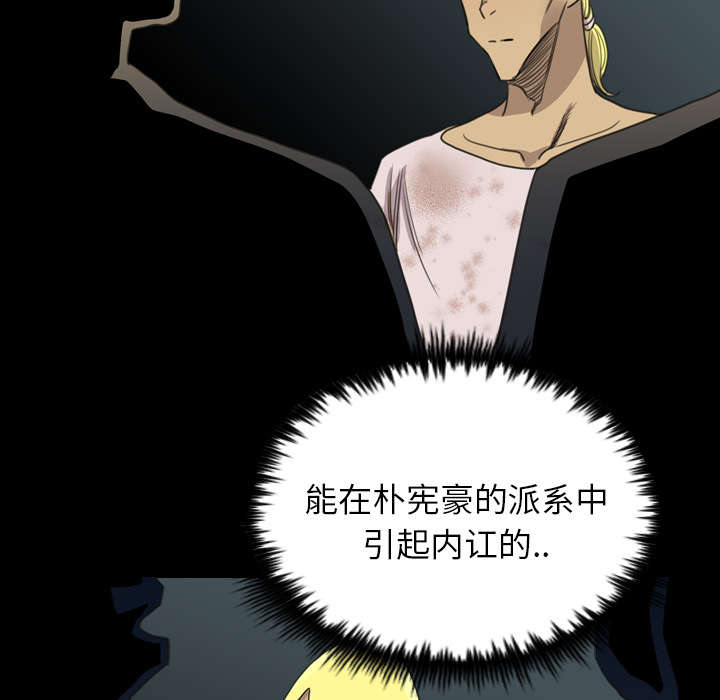 第28章：来了1