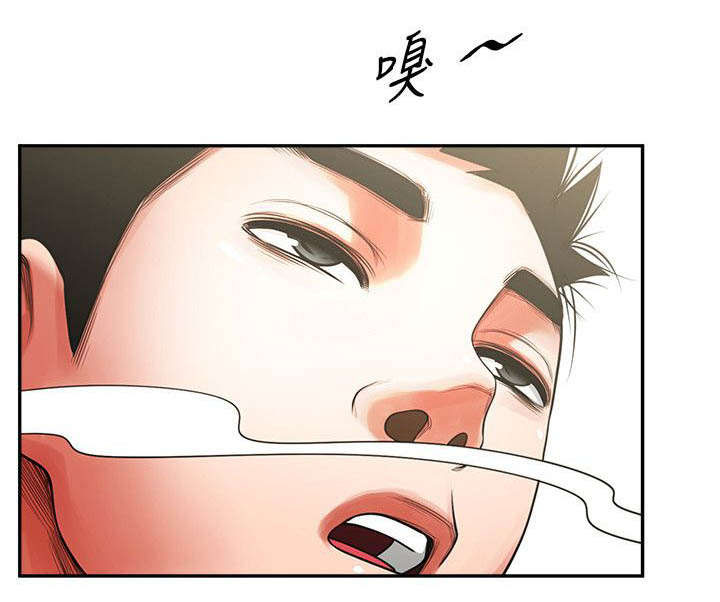 脆脆的恶魔漫画,第11章：醒来一脸懵1图