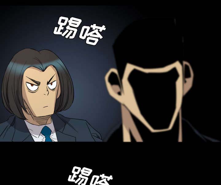 夜吻正传漫画漫画,第25章：黑影迷踪1图
