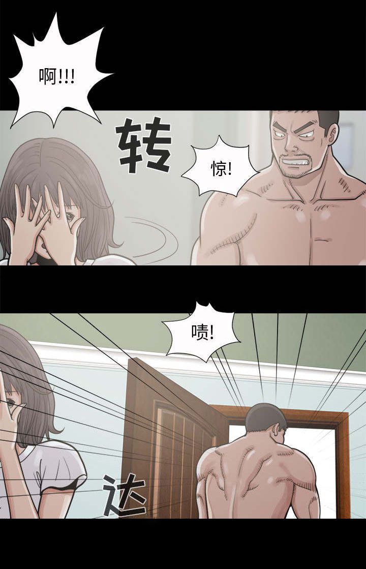 网游之最强算命师漫画漫画,第9章：捷足先登1图