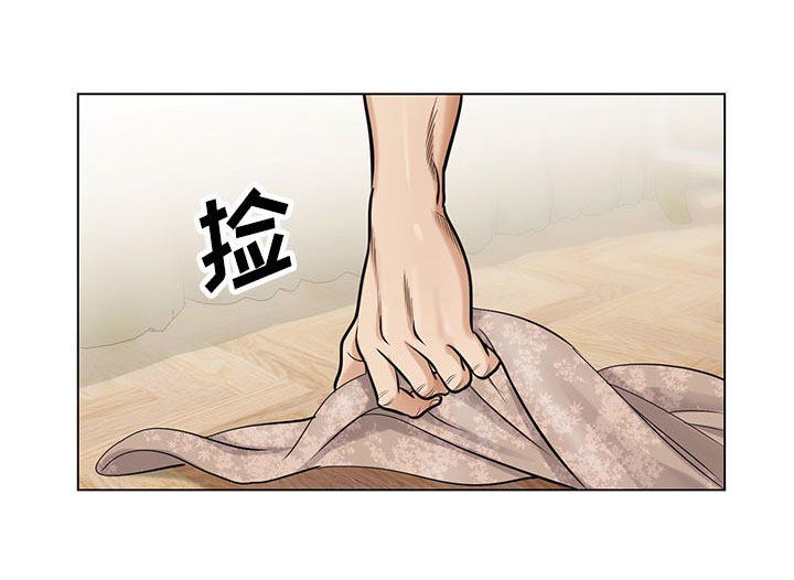 昼夜漫画全集免费观看漫画,第23章：复杂的事2图