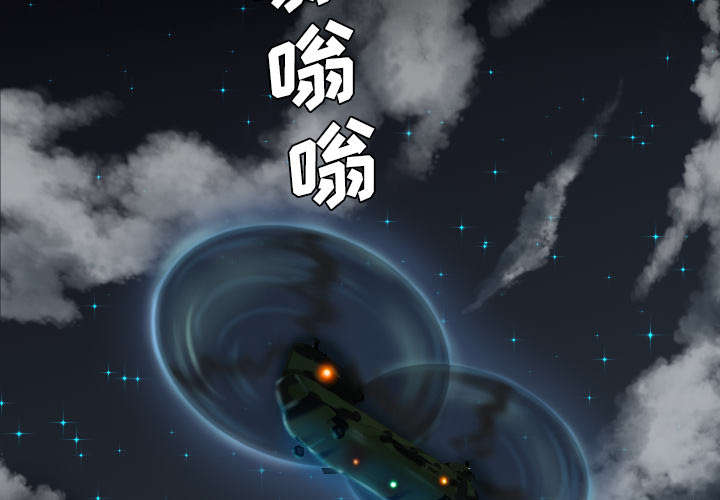极道之交漫画漫画,第18章：鬼医院3图
