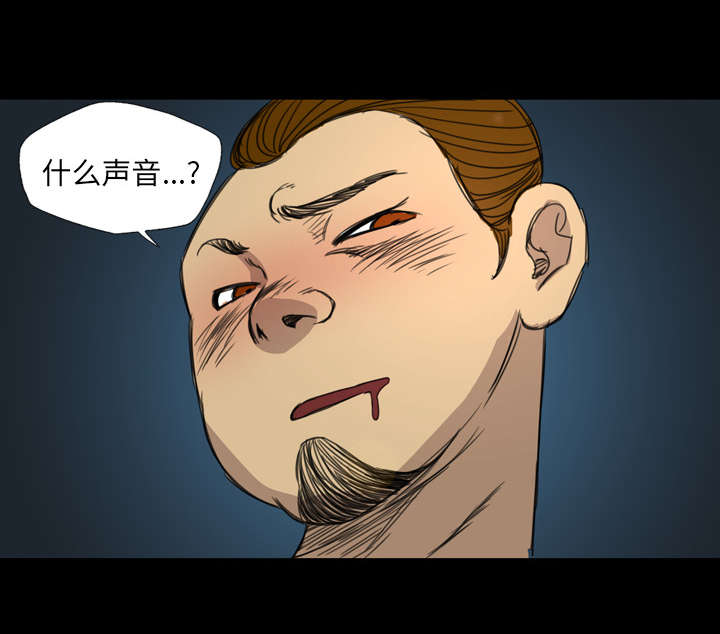 夜吻正传漫画漫画,第15章：你真是个疯子1图