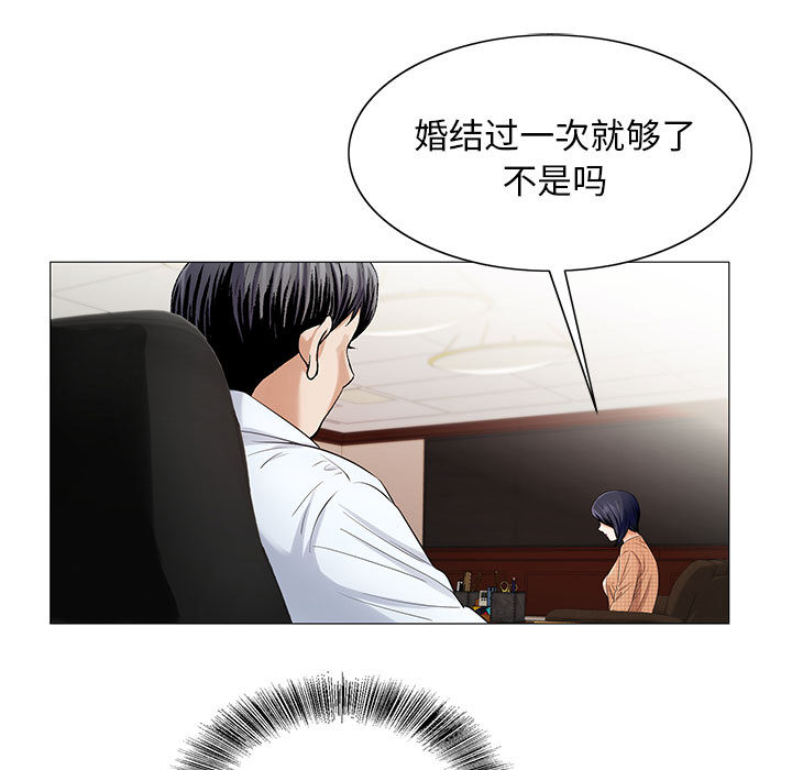 昼夜漫画免费漫画,第30章：更要紧的事1图