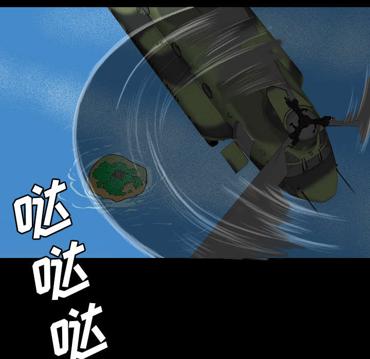 天命正传漫画完整版漫画,第43章：昏迷之后1图