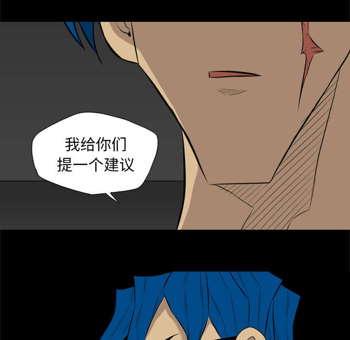 天命正传漫画完整版漫画,第64章：吊着2图