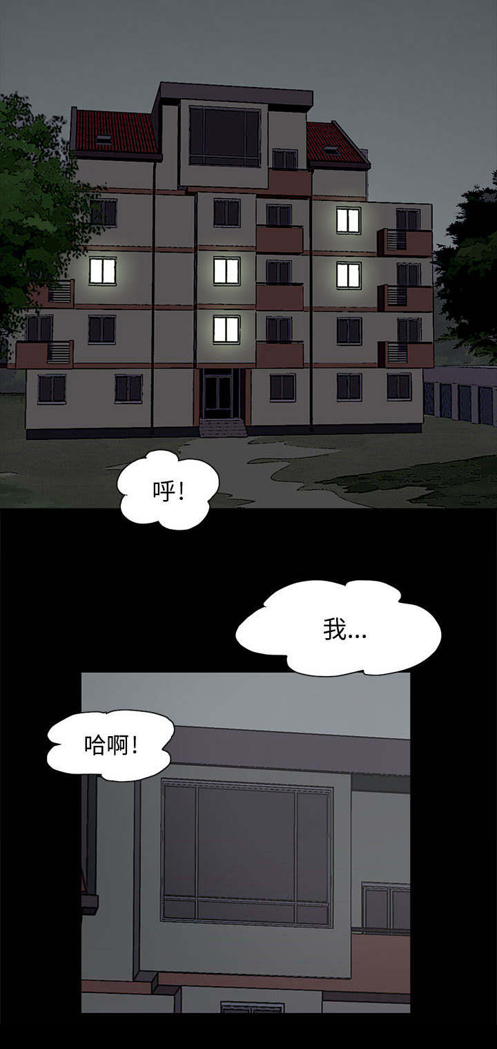 网游之最强算命师漫画漫画,第1章：感觉1图