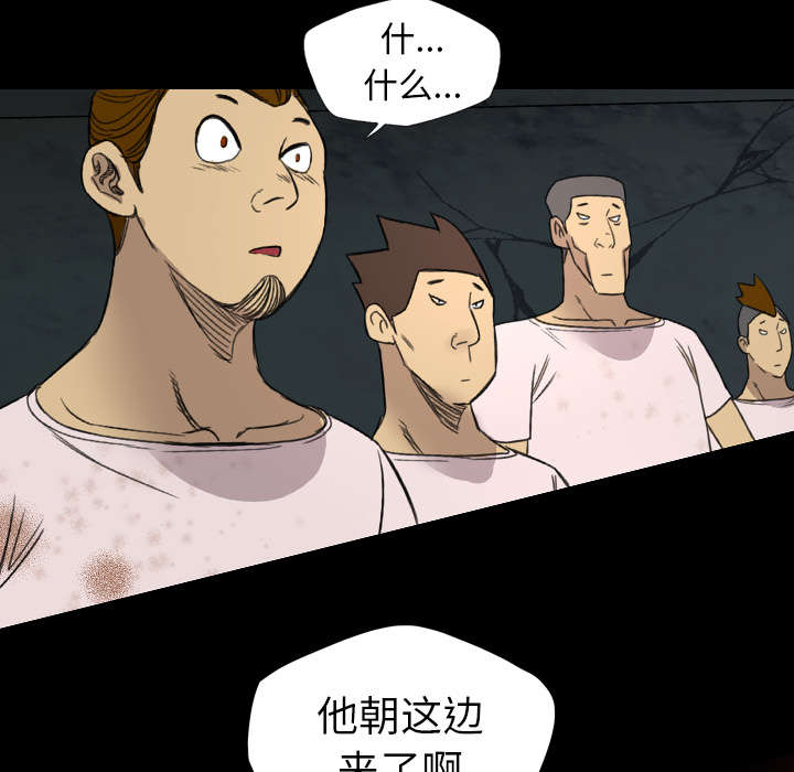 极道之交漫画漫画,第15章：再次手术2图