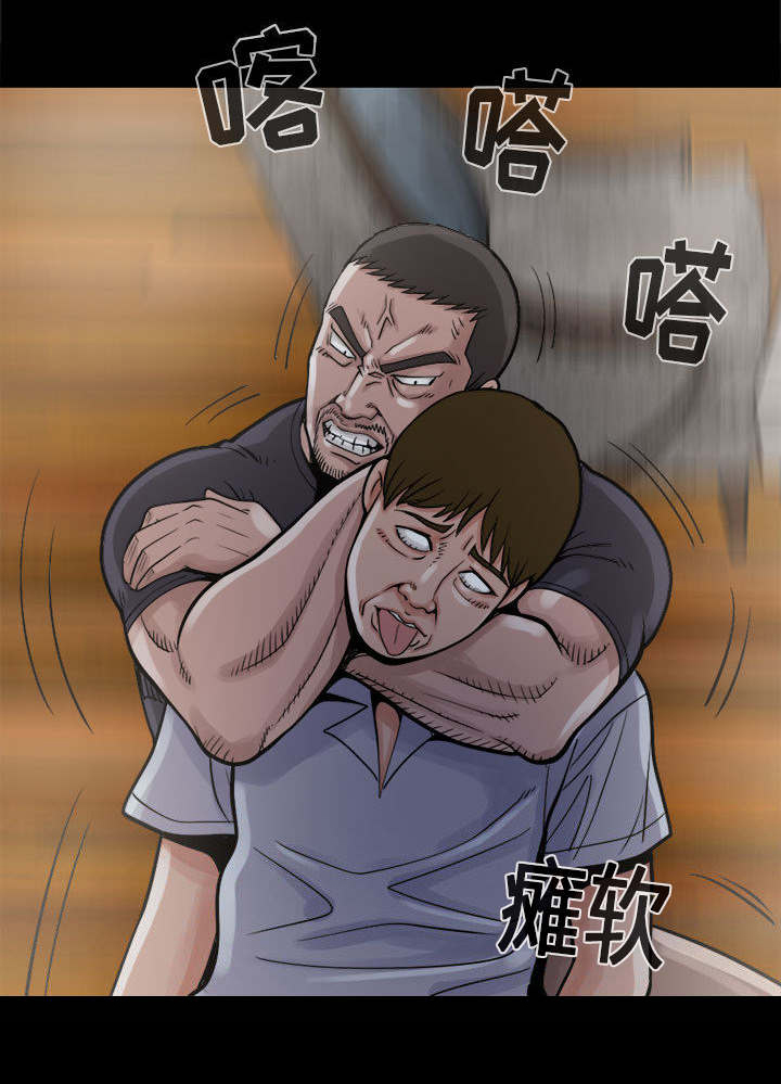 网游之最强算命师漫画漫画,第7章：尸体1图