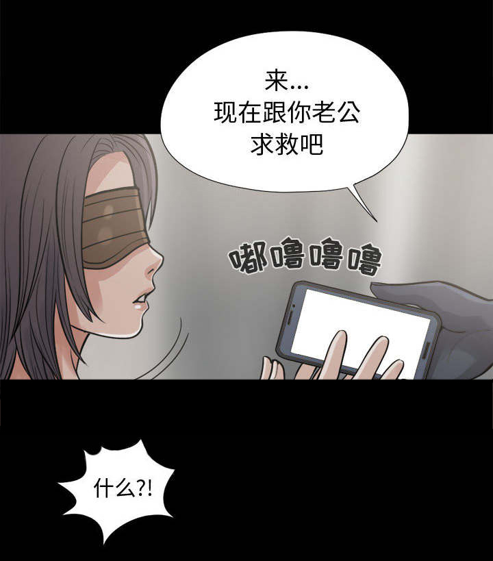 网游之最强算命师漫画漫画,第14章：殴打2图