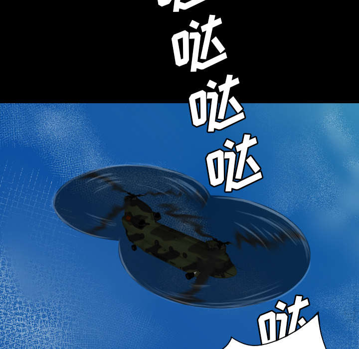 天命正传漫画完整版漫画,第43章：昏迷之后3图