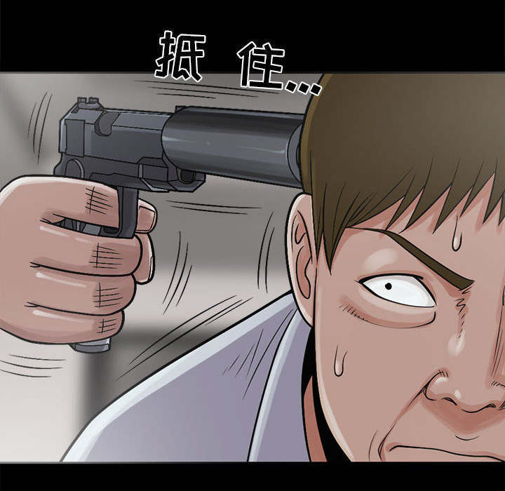 网游之最强算命师漫画漫画,第4章：为何1图