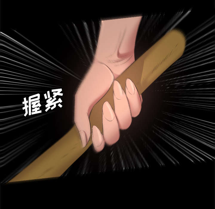 第54章：惊醒1