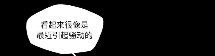 如何关闭掌爱漫画漫画,第30章：离别5图