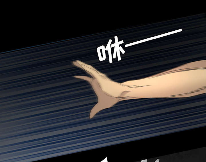 夜吻正传漫画漫画,第15章：你真是个疯子2图