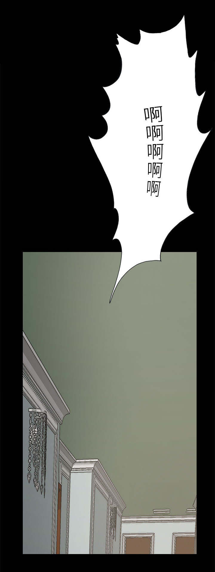 网游之神级算命师漫画漫画,第30章：头疼1图