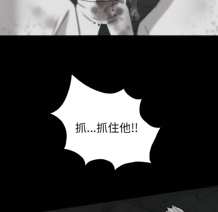 夜吻正传漫画漫画,第17章：又来一人1图
