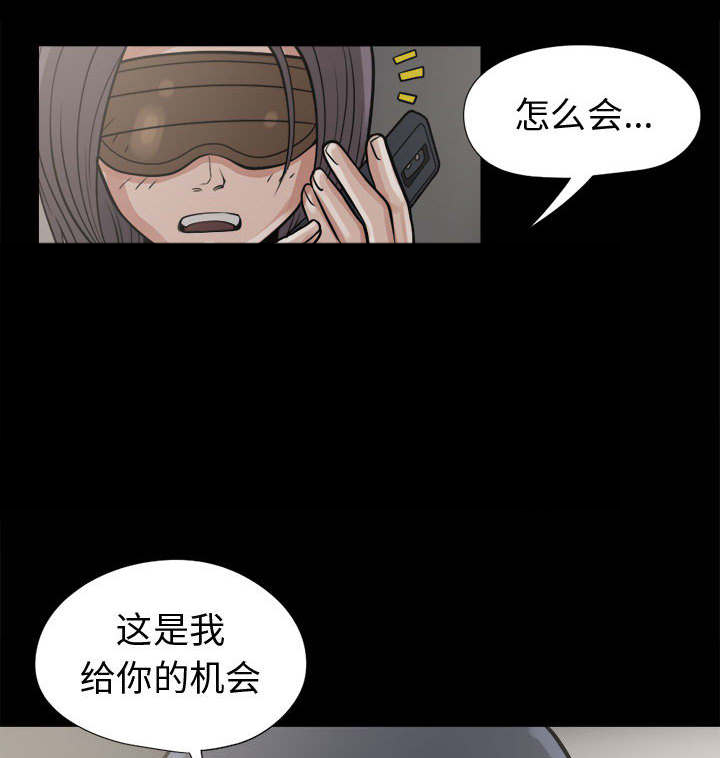 网游之最强算命师漫画漫画,第14章：殴打3图