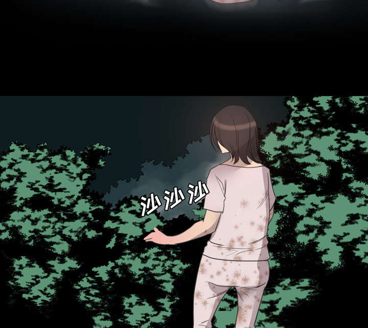 极道之交漫画漫画,第24章：家属闹事4图