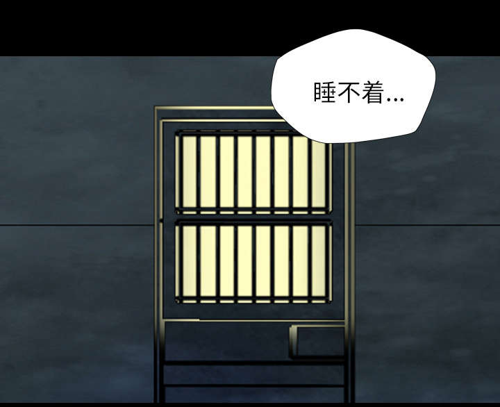 如何去爱的书籍漫画,第29章：醒了5图