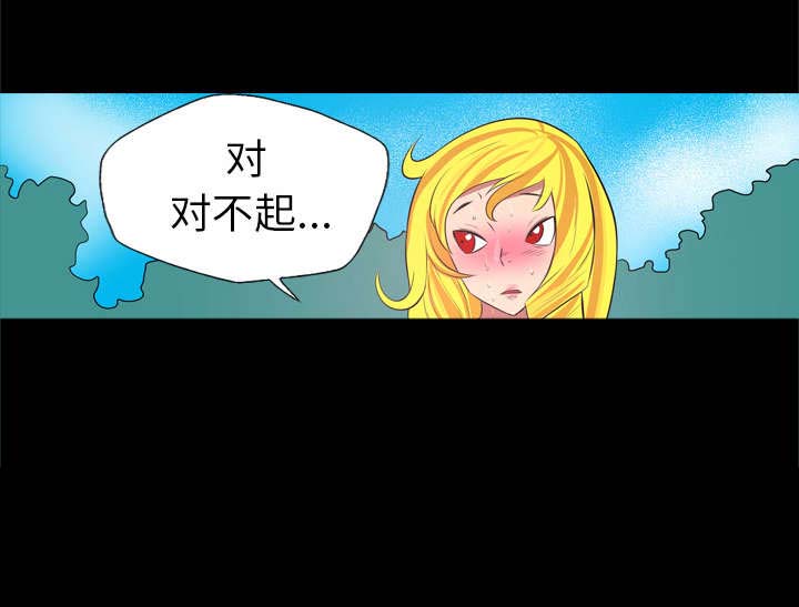 第53章：追来的女人0