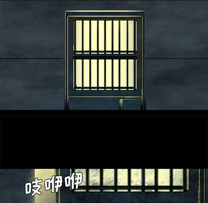 夜吻正传漫画漫画,第62章：代价3图