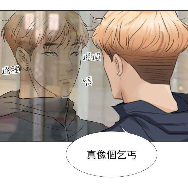 灵魂置换漫画漫画,第71章：平凡的生活（完结）7图