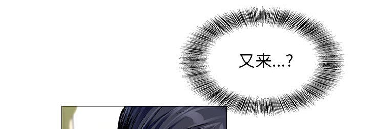 漫画昼夜的帅气漫画,第35章：像妻子一样1图