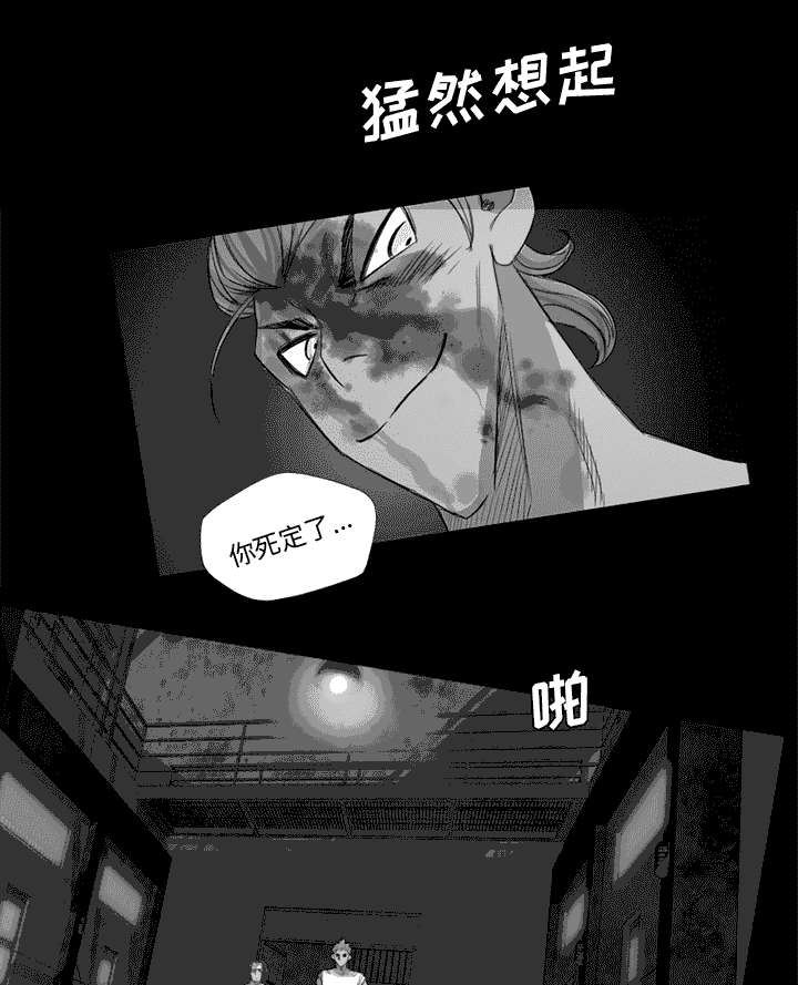 第61章：一定隐瞒了什么0