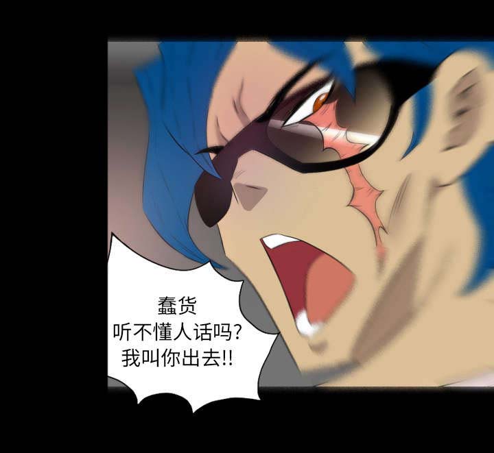 极道之交漫画漫画,第66章：遵守约定6图