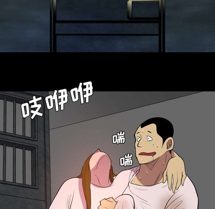 极道之交漫画漫画,第38章：开门5图