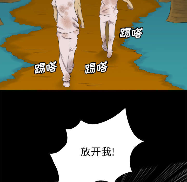 夜吻正传漫画漫画,第56章：给个理由3图