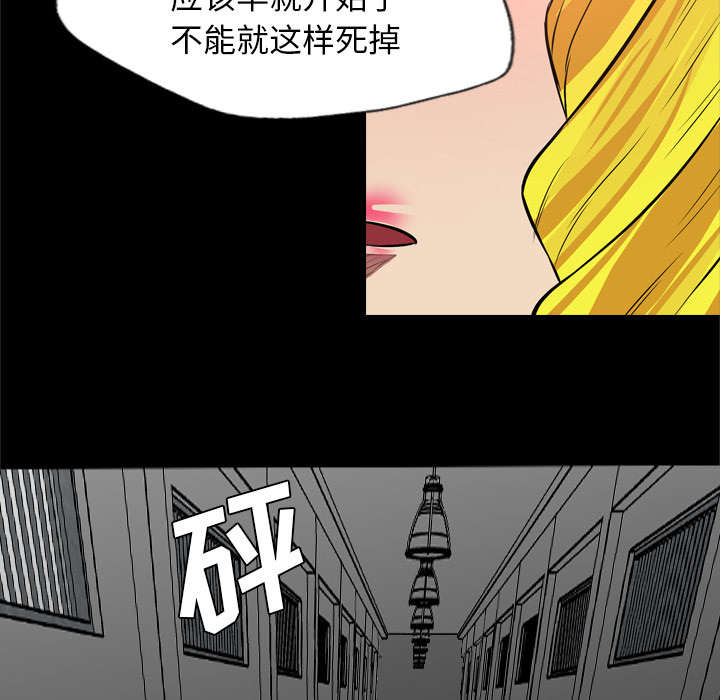 第71章：一切的消失（完结撒花）2