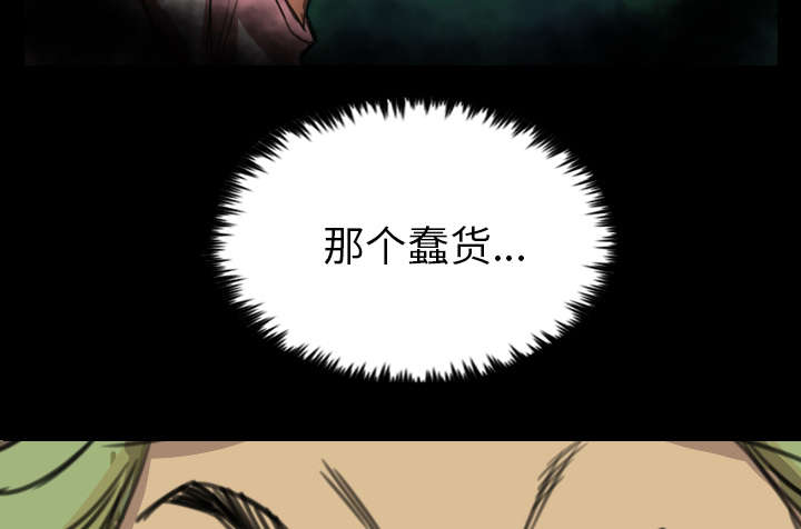 极道之交漫画漫画,第16章：手术顺利2图