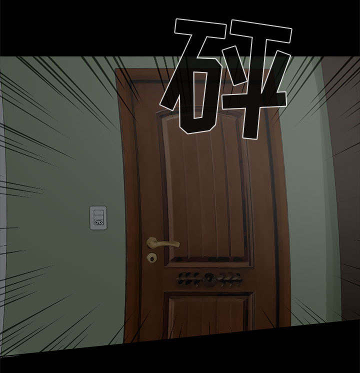 网游之最强算命师漫画漫画,第1章：感觉2图