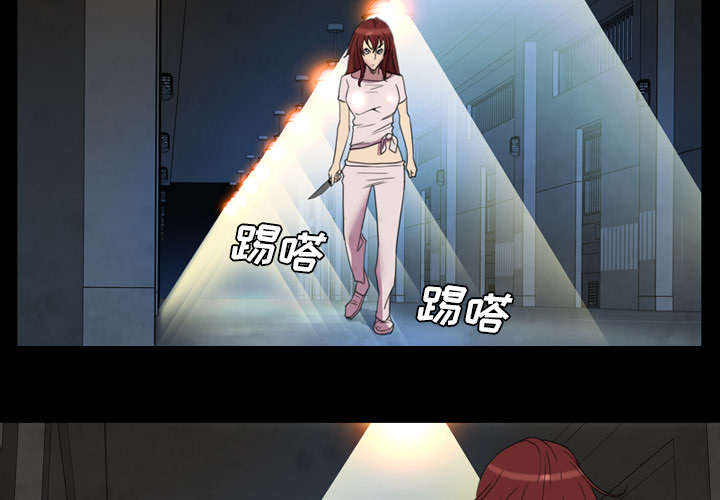 血十字正传漫画漫画,第14章：你死定了2图