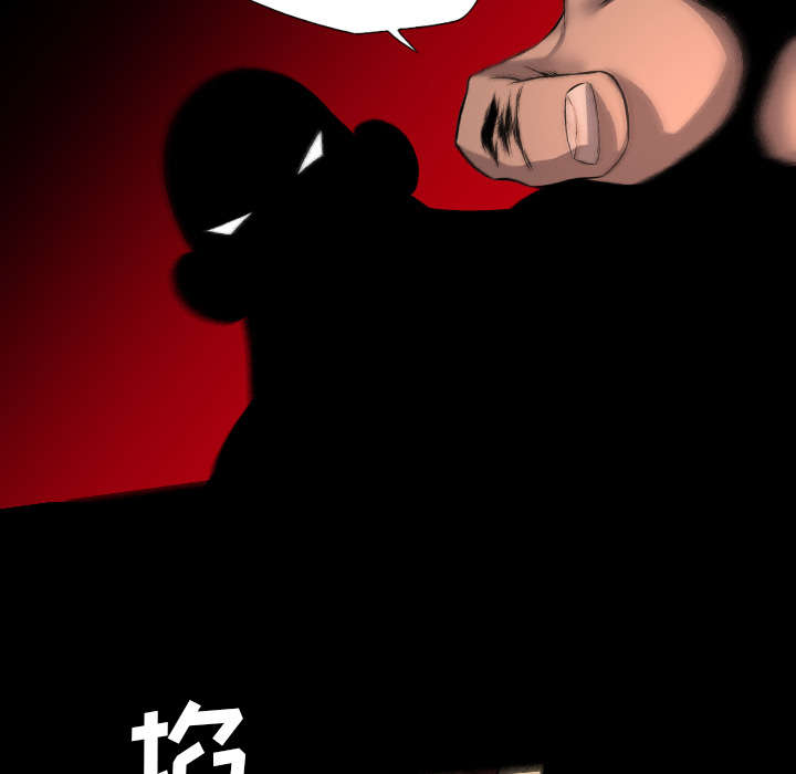 夜吻正传漫画漫画,第42章：仇家满门3图